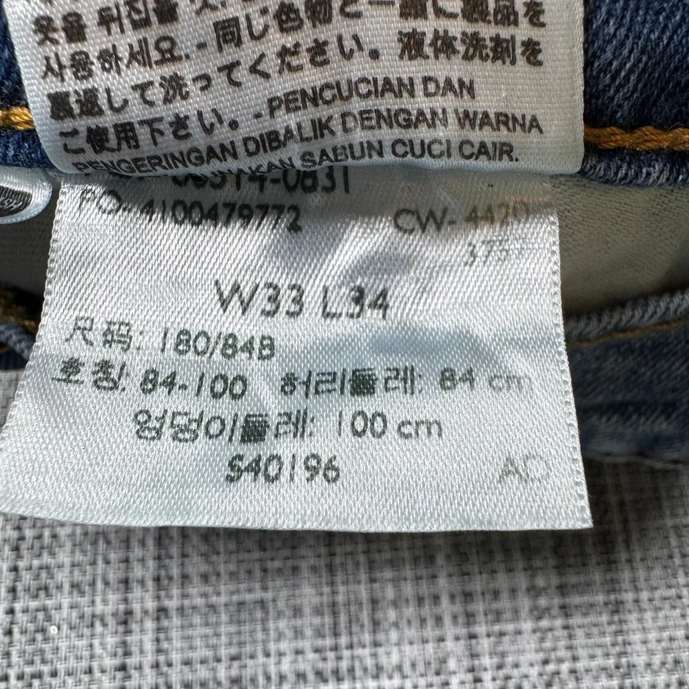 Levis *orders ship
